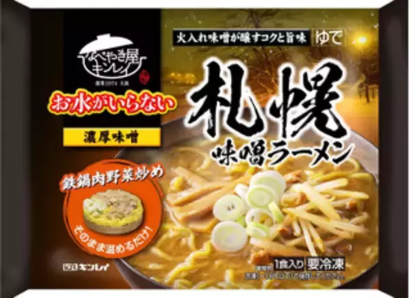 「今週新発売の濃厚な食べものまとめ！」の画像