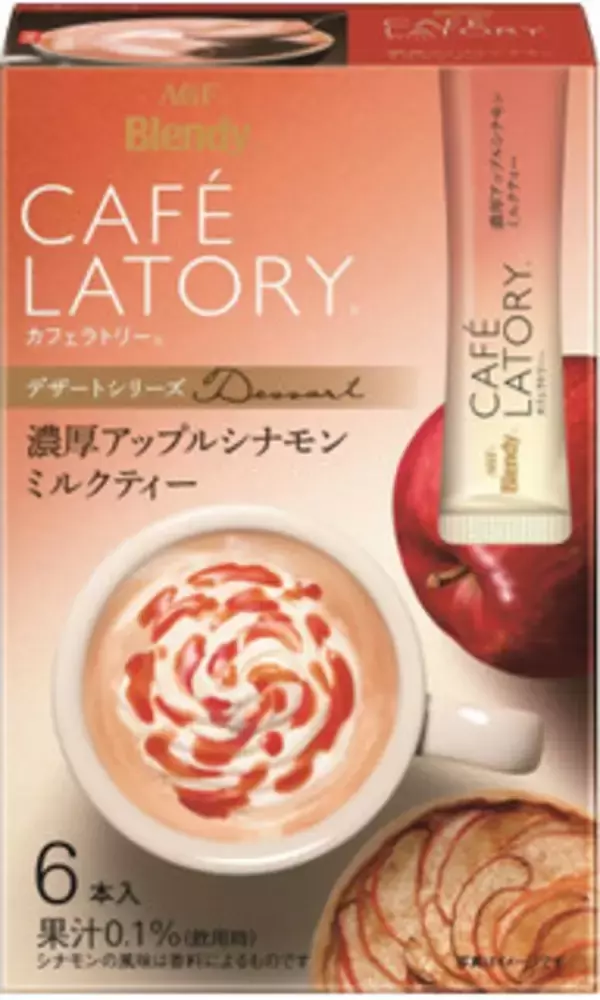 「今週新発売の濃厚な食べものまとめ！」の画像