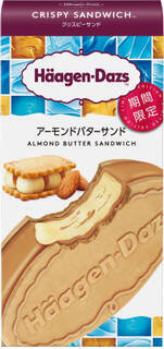 今週新発売の濃厚な食べものまとめ！