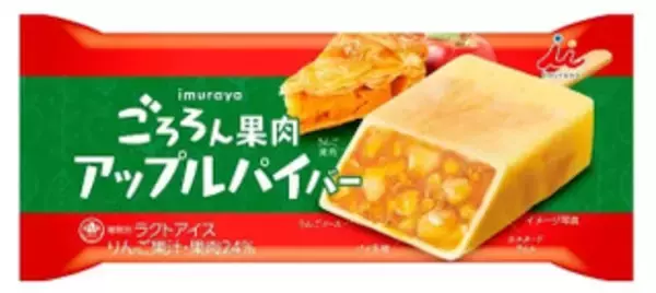 「今週新発売のアイスクリームまとめ！リニューアルした「パリパリサンド」から、紅はるかのワッフルコーンまで♪」の画像
