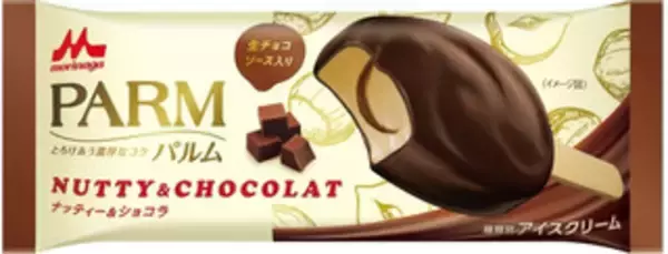 「今週新発売のアイスクリームまとめ！リニューアルした「パリパリサンド」から、紅はるかのワッフルコーンまで♪」の画像