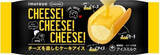 「今週新発売のチーズまとめ！」の画像2