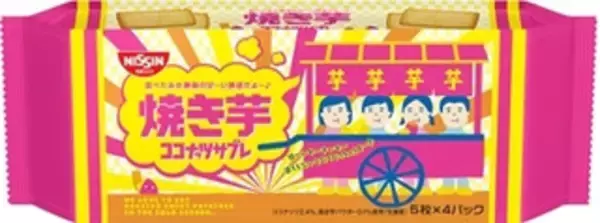 「今週新発売の焼き菓子まとめ！」の画像