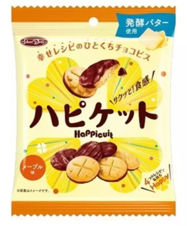 「今週新発売の焼き菓子まとめ！」の画像