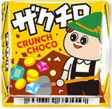 「今週新発売の焼き菓子まとめ！」の画像2