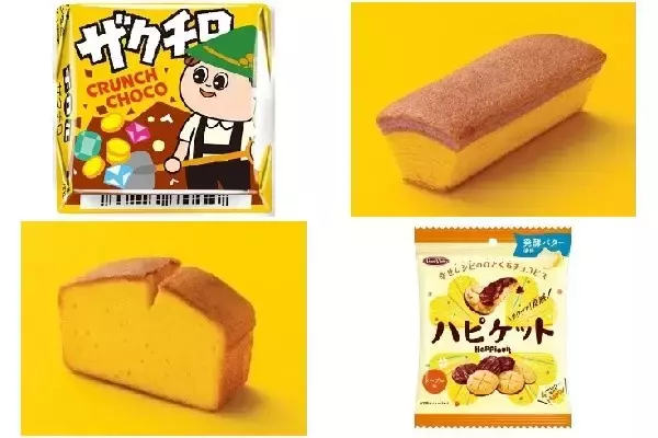 今週新発売の焼き菓子まとめ！