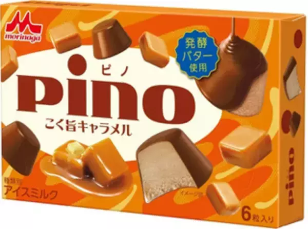 「今週新発売のパーソナルアイスまとめ！」の画像