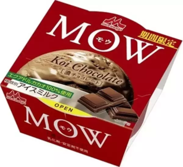 「今週新発売のパーソナルアイスまとめ！」の画像