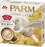 「今週新発売のパーソナルアイスまとめ！」の画像14