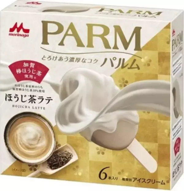 「今週新発売のパーソナルアイスまとめ！」の画像