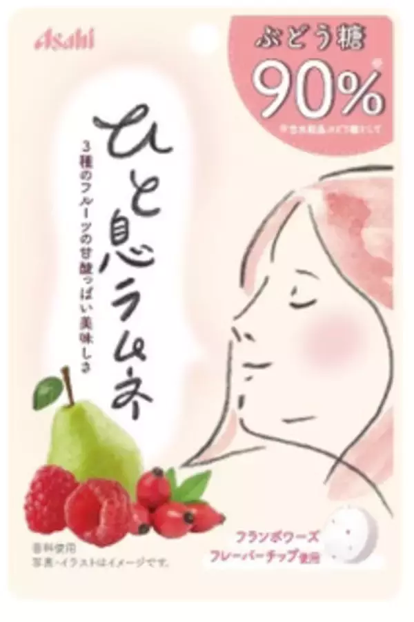 「今週新発売のフルーツまとめ！」の画像