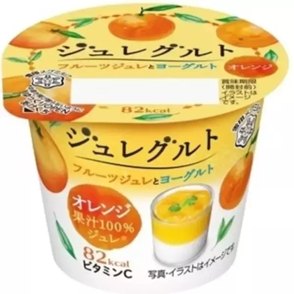 「今週新発売のフルーツまとめ！」の画像