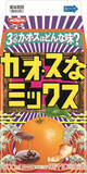 「今週新発売のフルーツまとめ！」の画像12