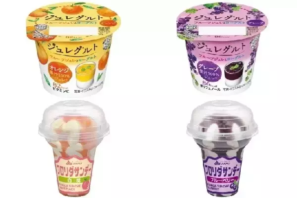 今週新発売のフルーツまとめ！