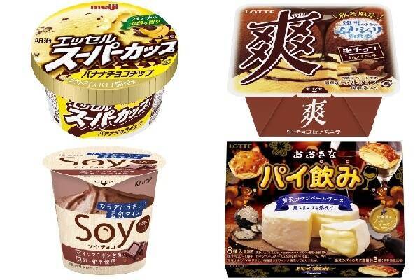 今週新発売のチョコレート味まとめ 21年9月16日 エキサイトニュース