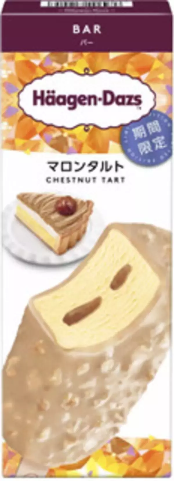 「今週新発売のパーソナルアイスまとめ！」の画像