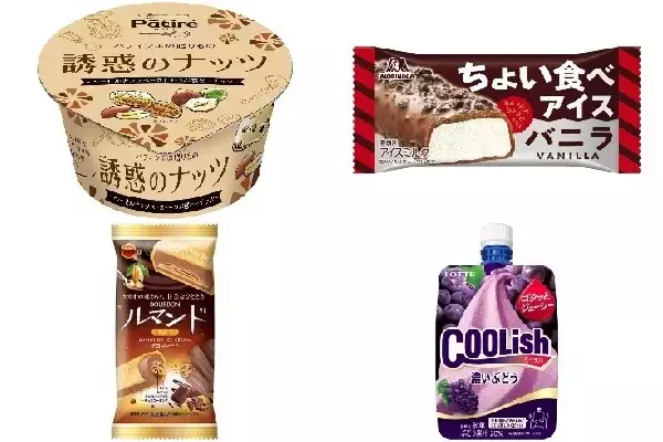 今週新発売のアイスクリームまとめ！ルマンドアイスチョコレートから、ゴディバのショコラキャラメルまで♪