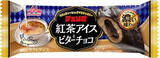「今週新発売のアイスクリームまとめ！ルマンドアイスチョコレートから、ゴディバのショコラキャラメルまで♪」の画像10