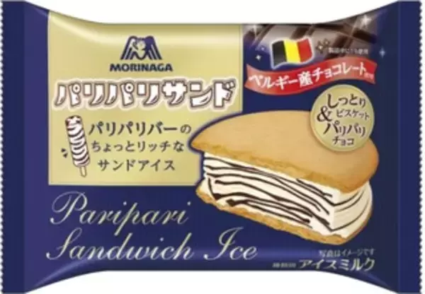 「今週新発売のアイスクリームまとめ！ルマンドアイスチョコレートから、ゴディバのショコラキャラメルまで♪」の画像