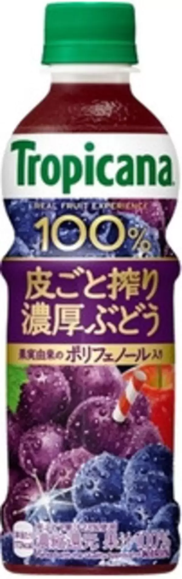 「今週新発売のぶどうまとめ！」の画像