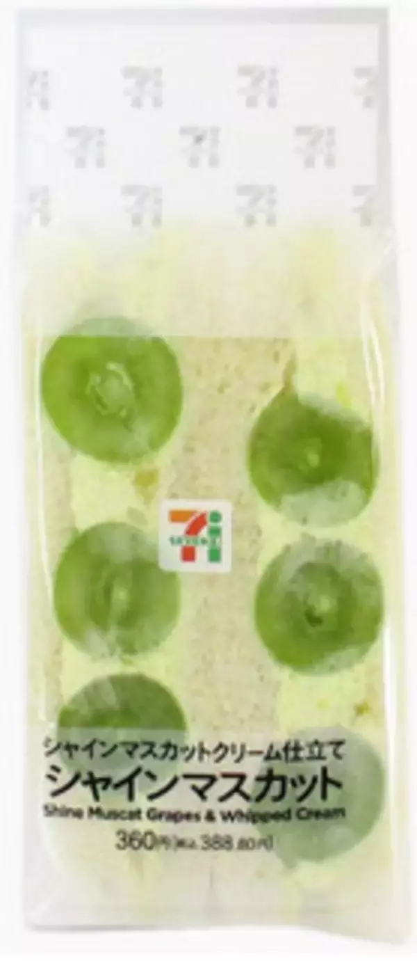 「今週新発売のぶどうまとめ！」の画像