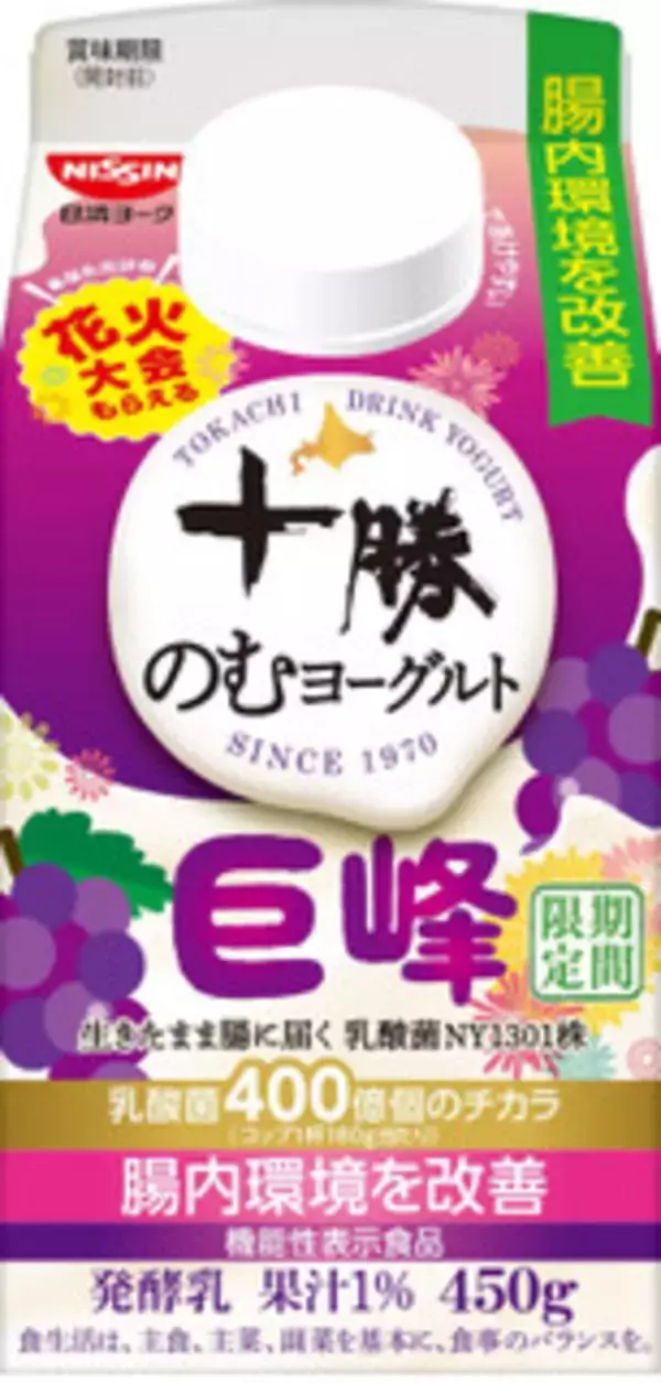 「今週新発売のぶどうまとめ！」の画像