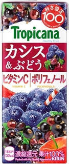 今週新発売のぶどうまとめ！