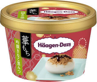 今週新発売のアイスクリームまとめ！チョコミントクッキーサンドなど♪