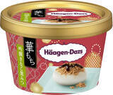 「今週新発売のアイスクリームまとめ！チョコミントクッキーサンドなど♪」の画像8