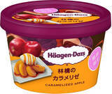 「今週新発売のアイスクリームまとめ！チョコミントクッキーサンドなど♪」の画像3