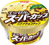 「今週新発売のアイスクリームまとめ！チョコミントクッキーサンドなど♪」の画像5