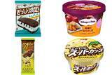 「今週新発売のアイスクリームまとめ！チョコミントクッキーサンドなど♪」の画像1
