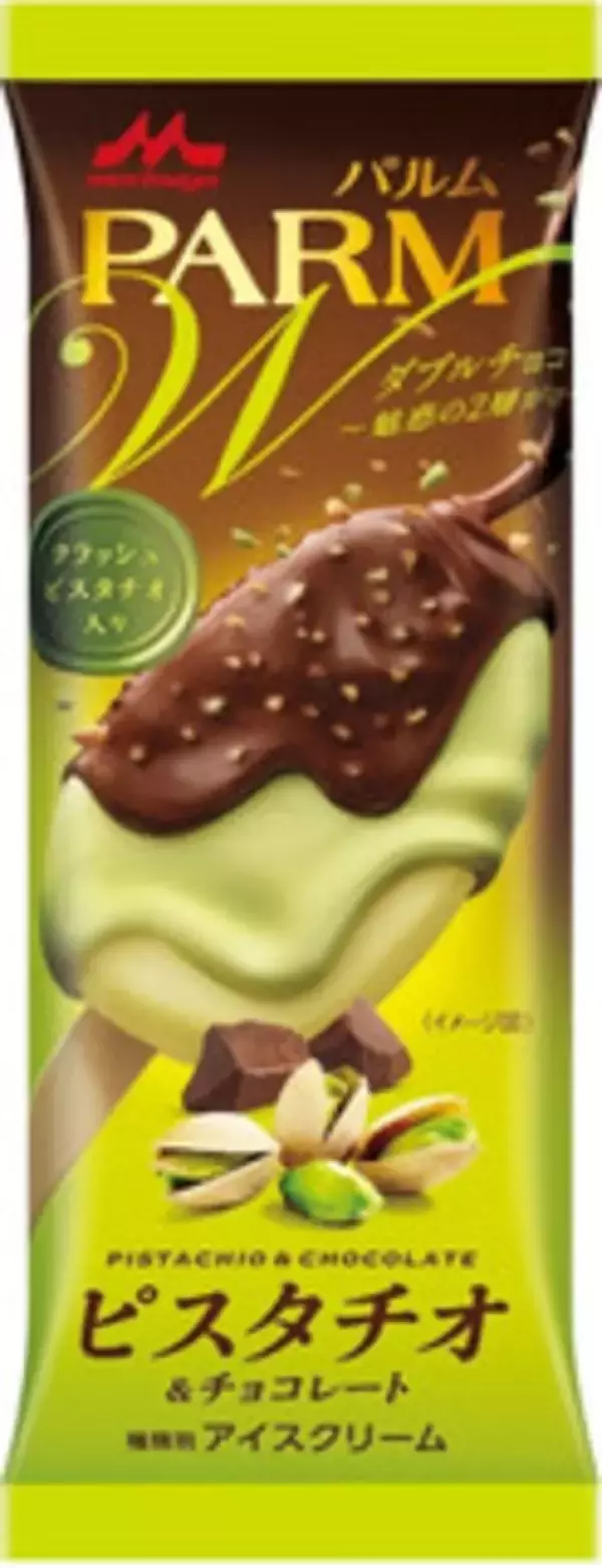 「今週新発売のアイスクリームまとめ！チョコミントクッキーサンドなど♪」の画像