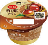 「今週新発売のいも・くり・かぼちゃまとめ！」の画像4