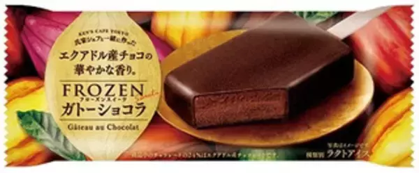 「今週新発売のアイスクリームまとめ！PARMピスタチオ＆チョコレートから、ハーゲンダッツ林檎のカラメリゼまで♪」の画像