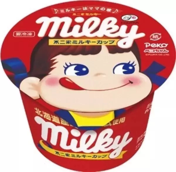 「今週新発売のアイスクリームまとめ！PARMピスタチオ＆チョコレートから、ハーゲンダッツ林檎のカラメリゼまで♪」の画像