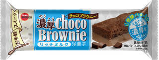 今週新発売のチョコレートスイーツまとめ！