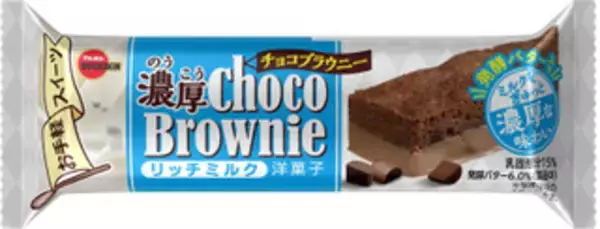「今週新発売のチョコレートスイーツまとめ！」の画像