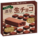 「今週新発売のチョコレートスイーツまとめ！」の画像11