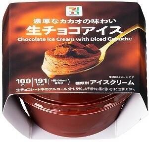 今週新発売のチョコレートスイーツまとめ！