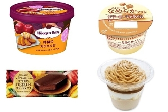 今週新発売の濃厚な食べものまとめ！