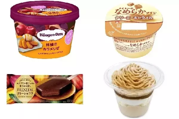 今週新発売の濃厚な食べものまとめ！