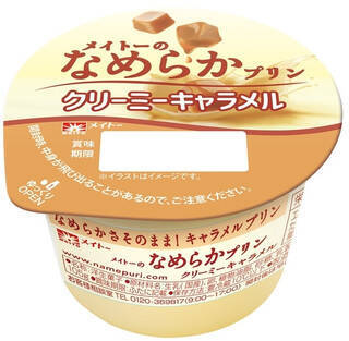 今週新発売の濃厚な食べものまとめ！