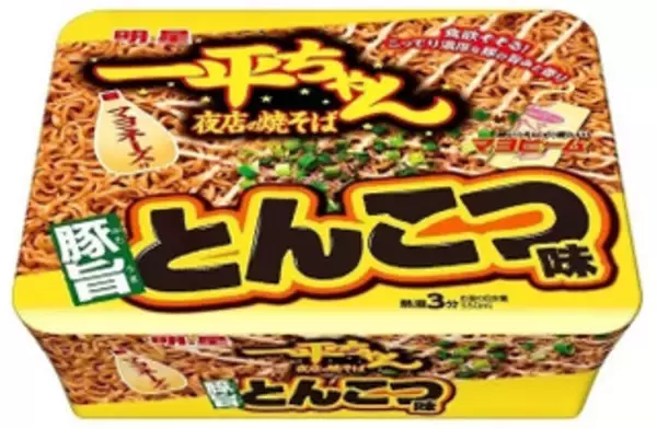 「今週新発売の濃厚な食べものまとめ！」の画像