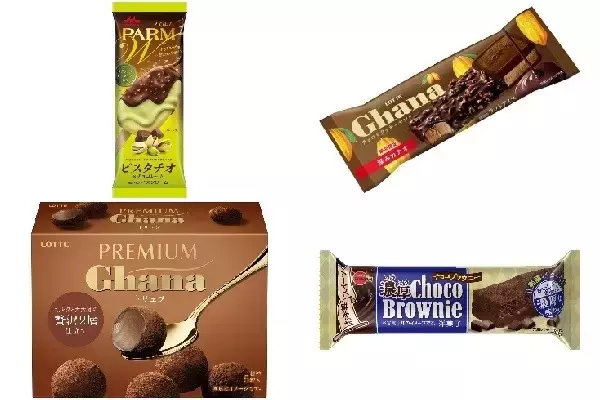 今週新発売のチョコレート味まとめ！