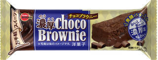 今週新発売のチョコレート味まとめ！