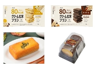 今週新発売のしっとりまとめ！