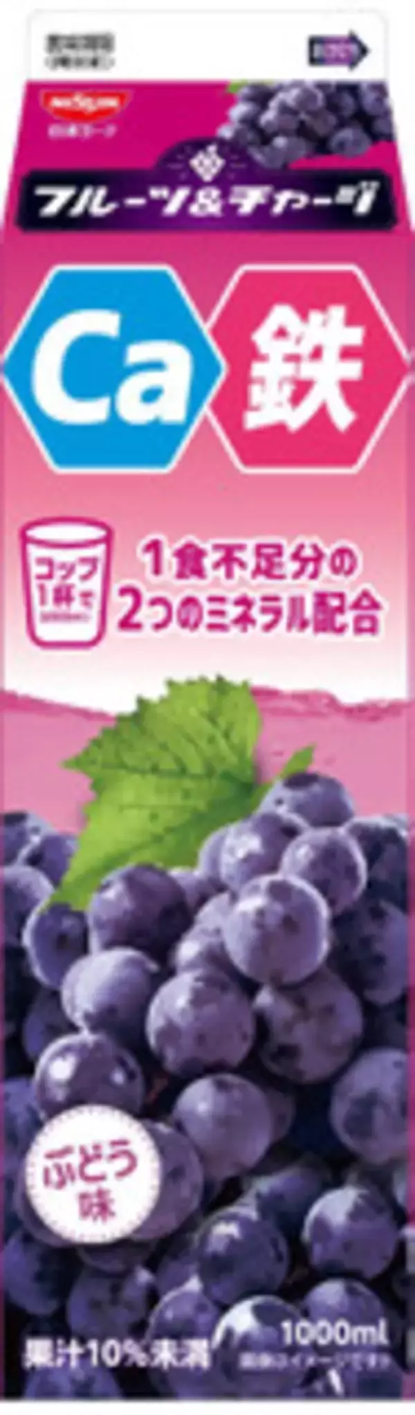 「今週新発売のフルーツまとめ！」の画像