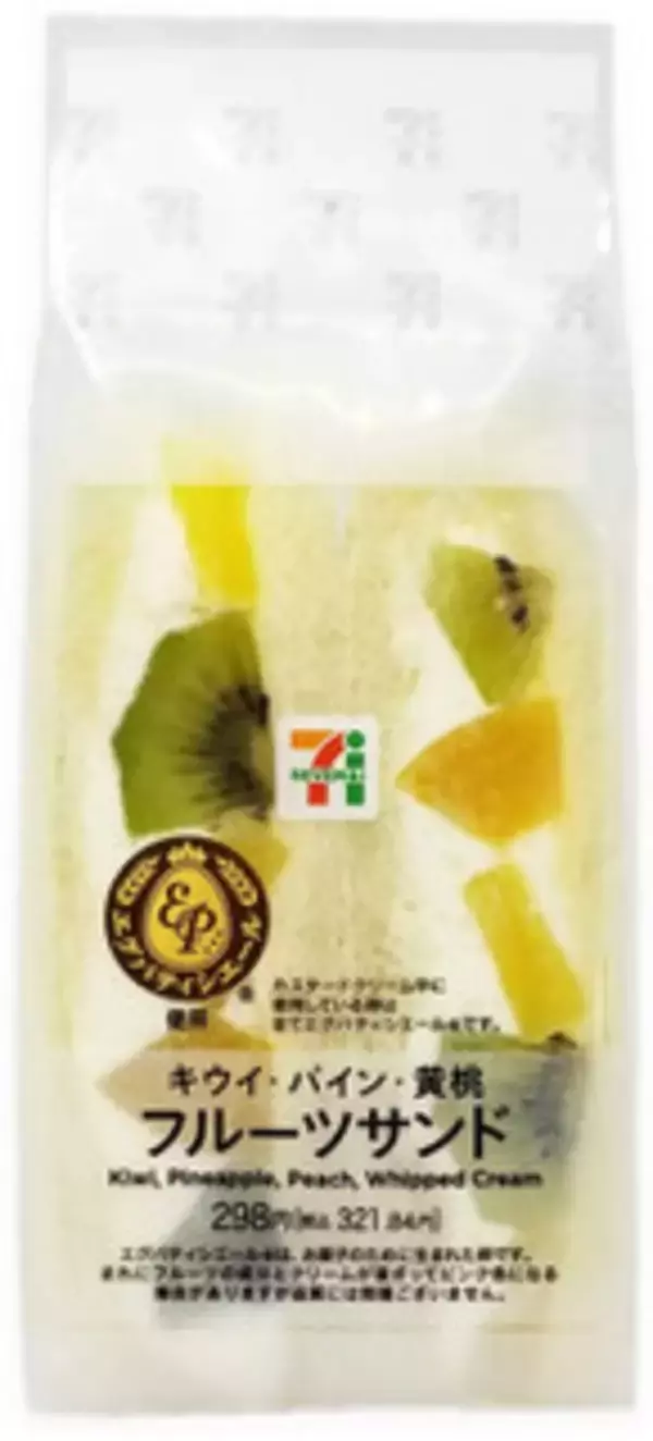 「今週新発売のフルーツまとめ！」の画像