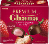 「今週新発売のフルーツまとめ！」の画像11